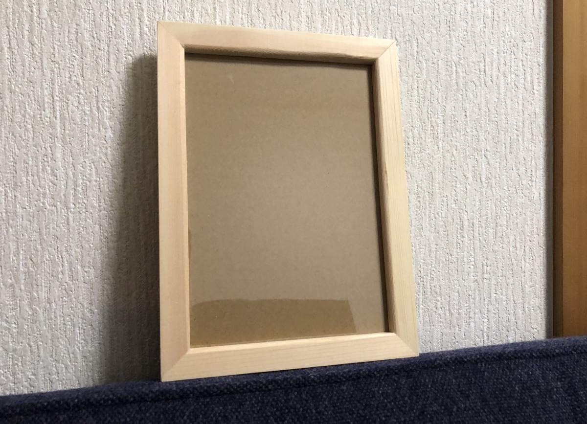 f:id:itukadarekano:20210228200126j:plain