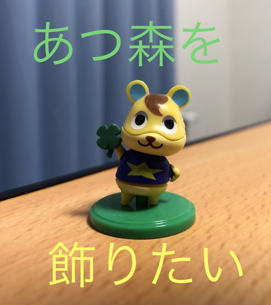 f:id:itukadarekano:20210304203234j:plain