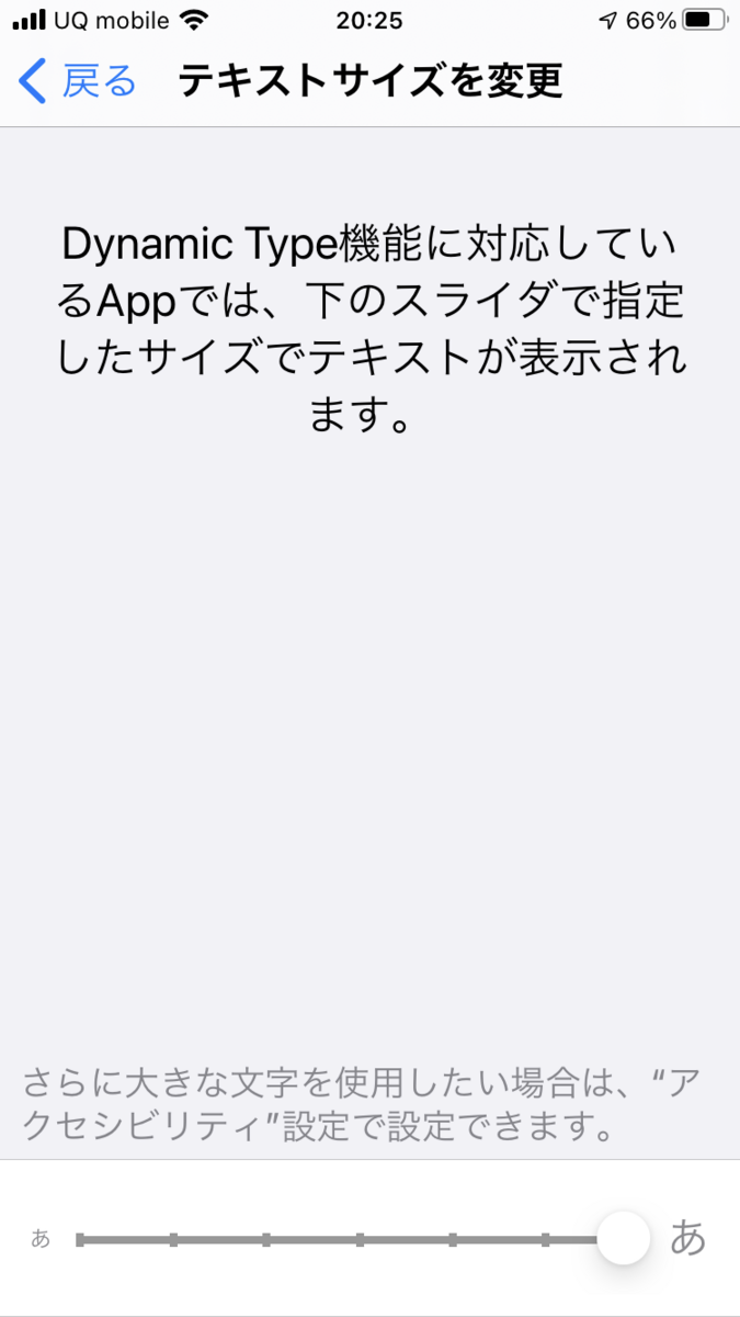 f:id:itukadarekano:20210328202845p:plain
