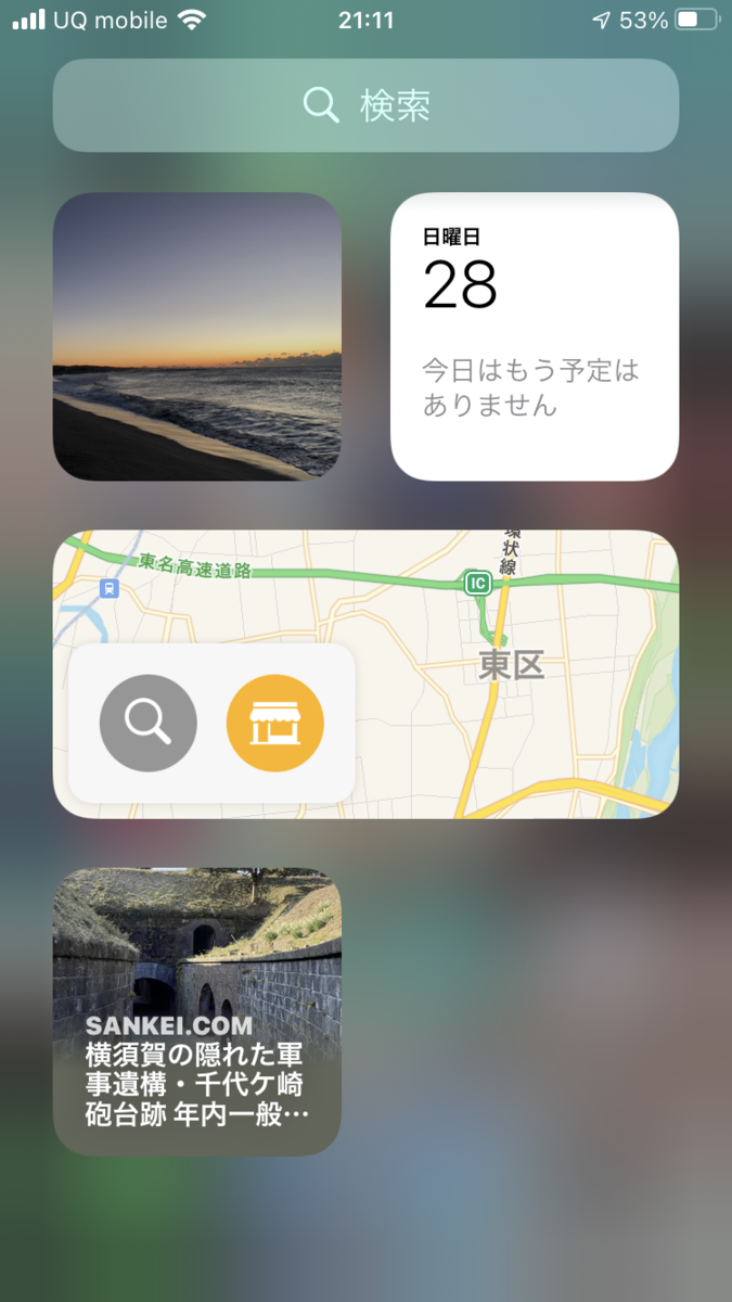 f:id:itukadarekano:20210328211437p:plain