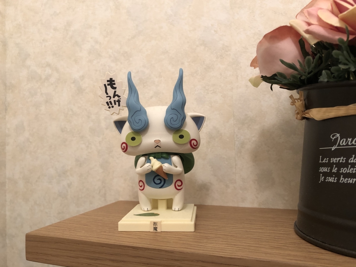 f:id:itukadarekano:20210331213323j:plain