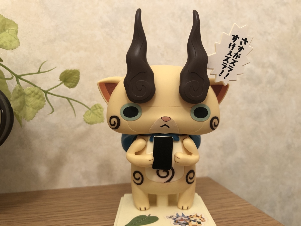 f:id:itukadarekano:20210331214537j:plain