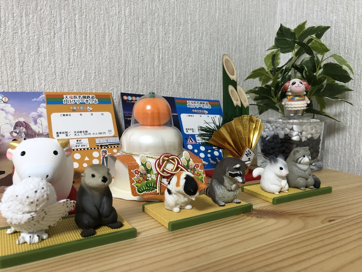 f:id:itukadarekano:20210408204256j:plain