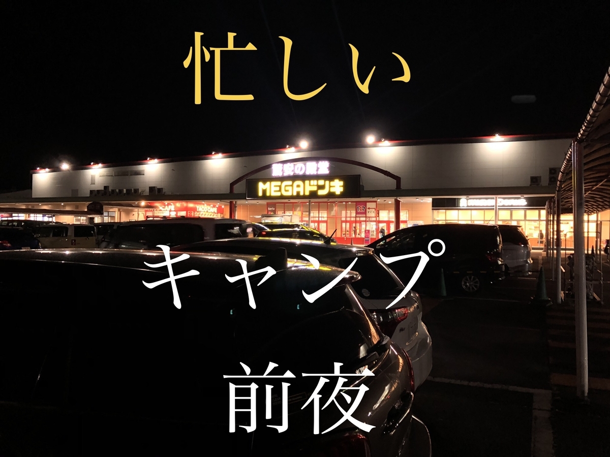 f:id:itukadarekano:20210409220344j:plain