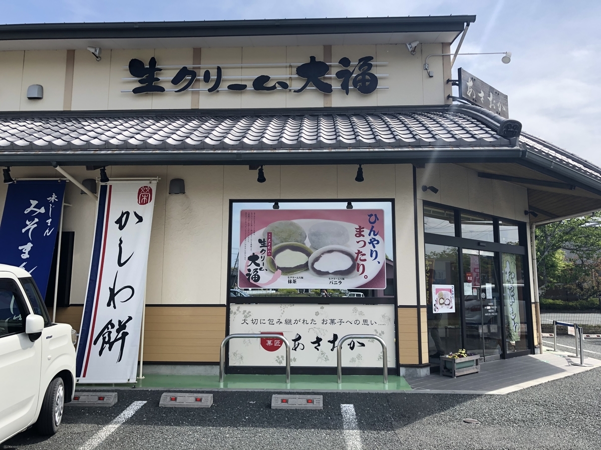 f:id:itukadarekano:20210425213749j:plain