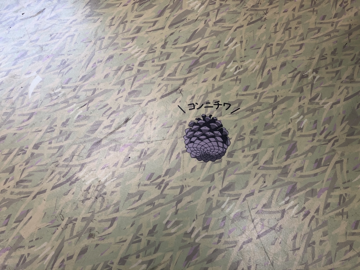 f:id:itukadarekano:20210425214825j:plain