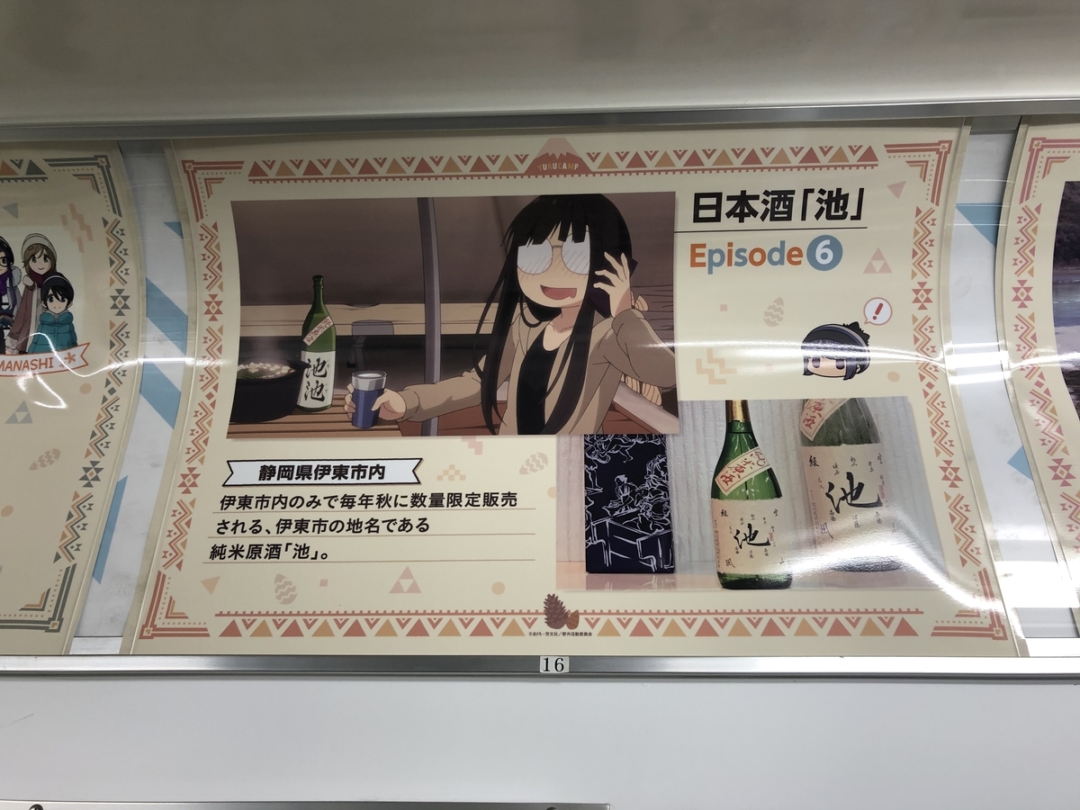 f:id:itukadarekano:20210426212323j:plain