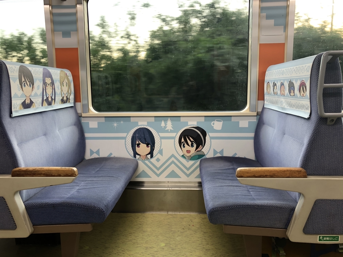 f:id:itukadarekano:20210426213000j:plain
