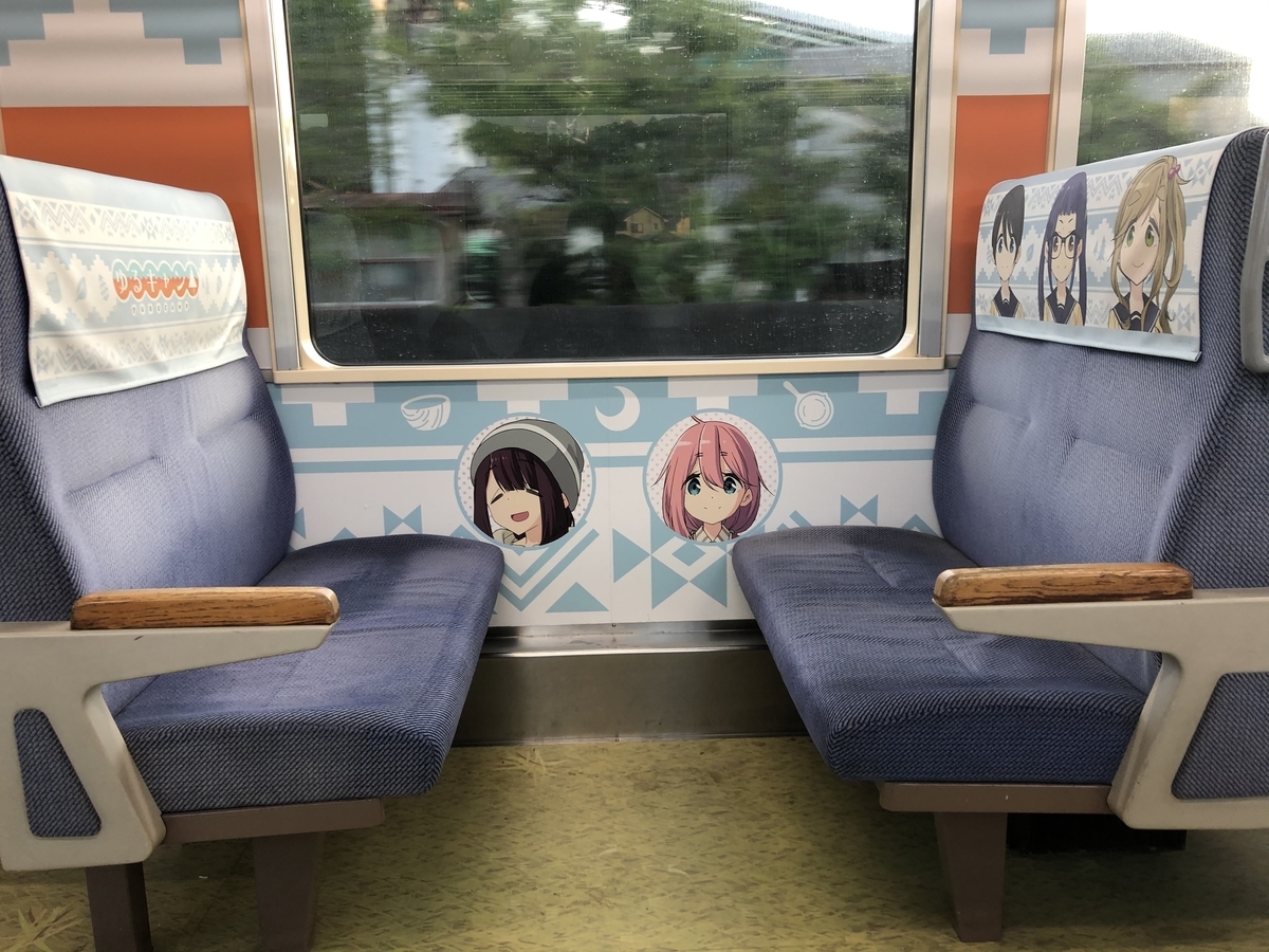 f:id:itukadarekano:20210426213055j:plain