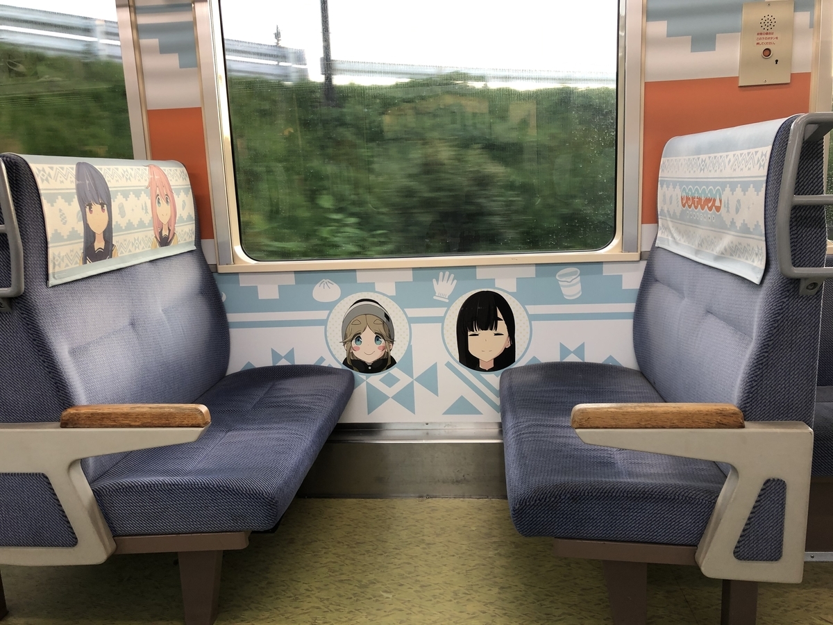 f:id:itukadarekano:20210426213123j:plain