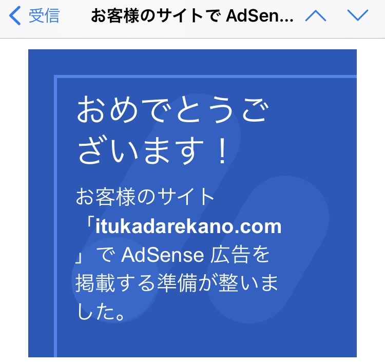 f:id:itukadarekano:20210503213203j:plain