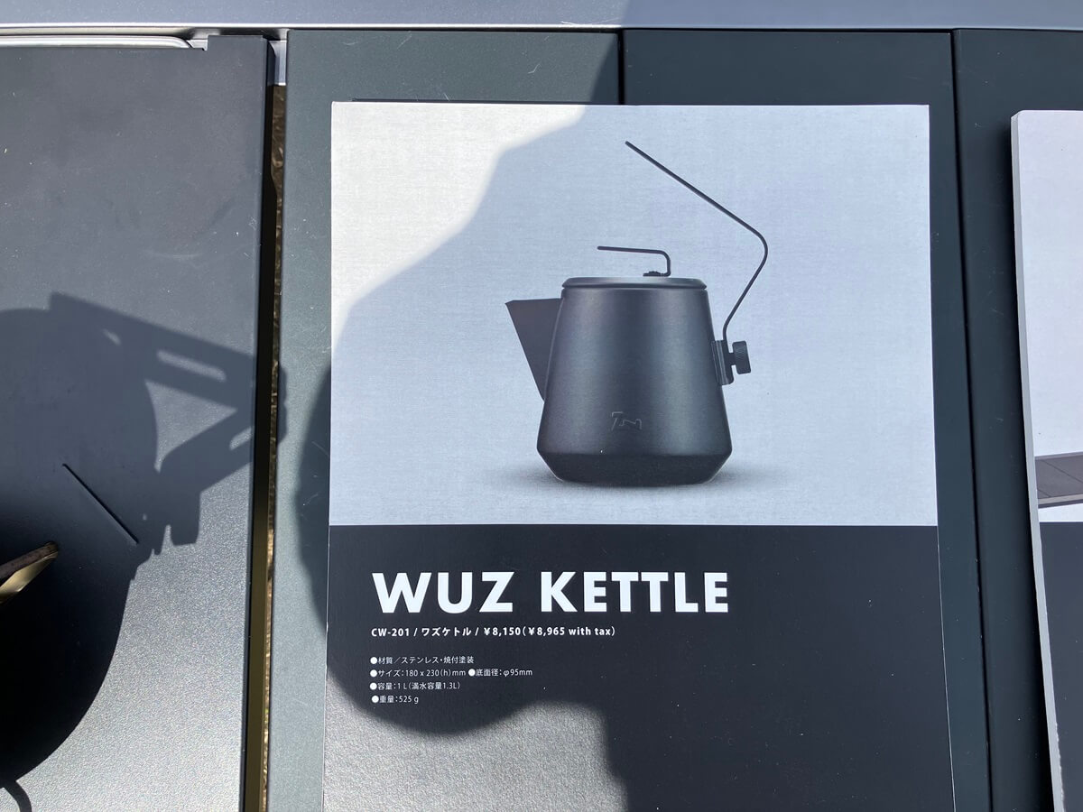 ワズケトル WUZ KETTLE ゼインアーツ CW-201ケトル WUZ KETTLE | PRODUCTS | ZANE ARTS